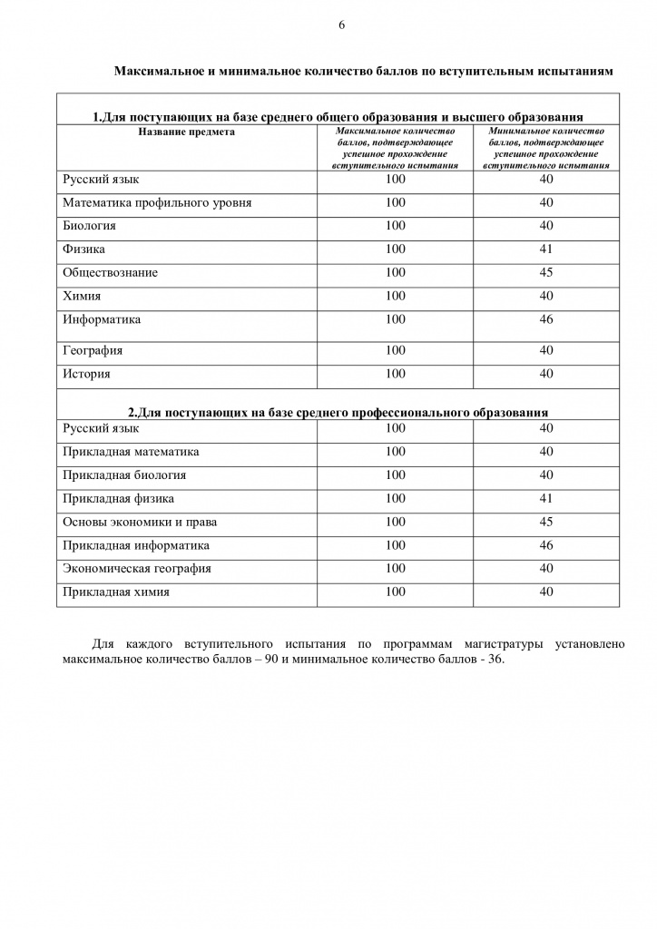 d2b1f381712362c7b002340e7f3933e6-5.jpg