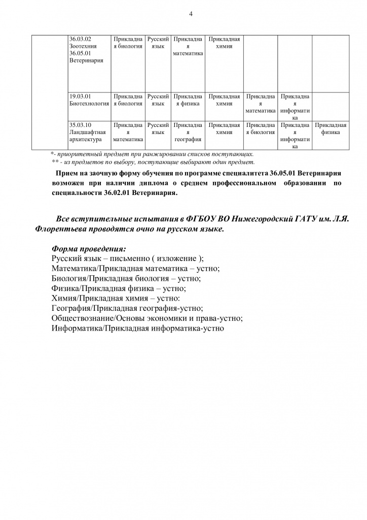 d2b1f381712362c7b002340e7f3933e6-3.jpg