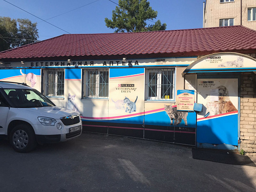 Временное изменение работы ветаптеки при госветклинике Советского района Нижнего Новгорода