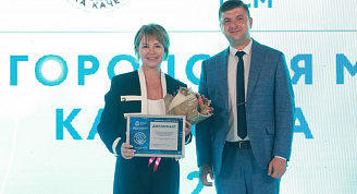 Услуги ветеринарно-санитарной лаборатории Госветуправления стали дипломантом конкурса «Нижегородская марка качества-2022»